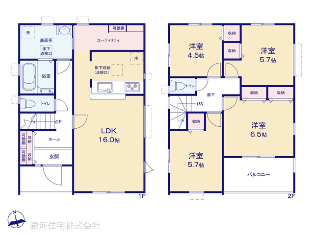 G00385215 千葉県船橋市習志野台２丁目 新築一戸建て 5590万円 土地面積125.61m² (約37.99坪) 建物面積106.40m² (約32.18坪) 間取り４ＬＤＫ 築年月2025年10月(築１年以内)【間取図】