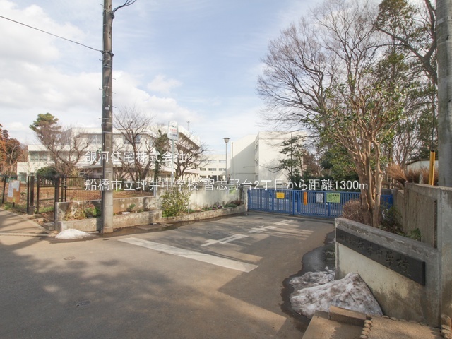 G00385215 千葉県船橋市習志野台２丁目 新築一戸建て 5590万円 土地面積125.61m² (約37.99坪) 建物面積106.40m² (約32.18坪) 間取り４ＬＤＫ 築年月2025年10月(築１年以内)【周辺環境】船橋市立坪井中学校
