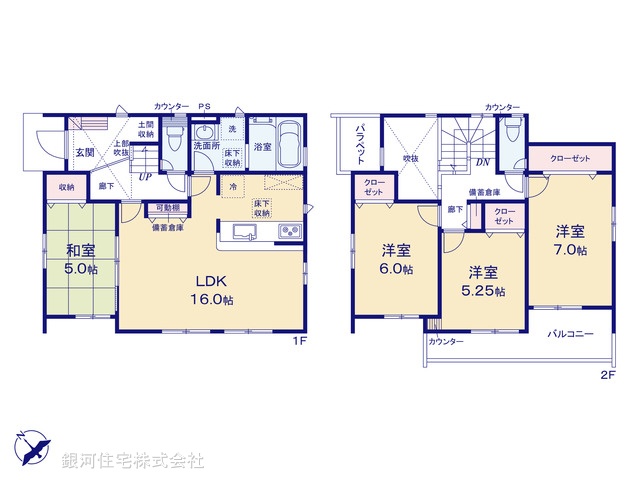 G00385255 神奈川県相模原市南区鵜野森２丁目 新築一戸建て 6380万円【間取図】