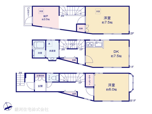 G00385274 神奈川県川崎市多摩区堰３丁目 中古一戸建て 2999万円【間取図】