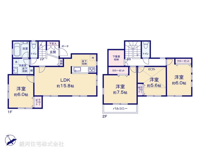 G00385276 神奈川県横浜市神奈川区西寺尾１丁目 中古一戸建て 4490万円【間取図】