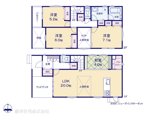 G00385300 千葉県四街道市四街道 新築一戸建て 4780万円【間取図】