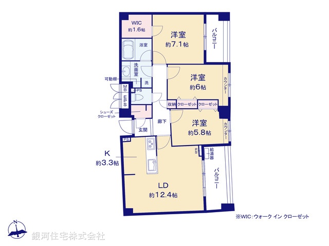 G00385320 神奈川県横浜市瀬谷区五貫目町 中古マンション 3680万円【間取図】