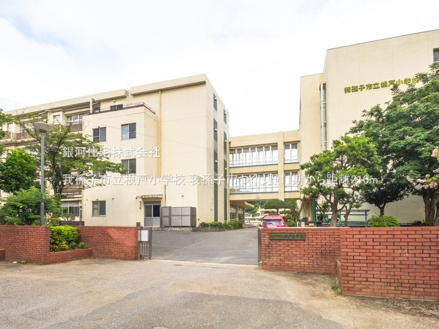 G00385330 千葉県我孫子市つくし野５丁目 新築一戸建て 4288万円 土地面積176.34m² (約53.34坪) 建物面積106.53m² (約32.22坪) 間取り４ＬＤＫ 築年月2026年01月(築１年以内)【周辺環境】我孫子市立根戸小学校