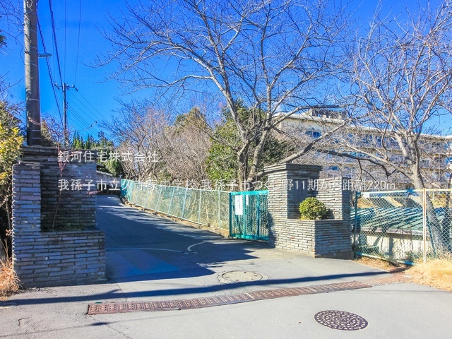 G00385330 千葉県我孫子市つくし野５丁目 新築一戸建て 4288万円 土地面積176.34m² (約53.34坪) 建物面積106.53m² (約32.22坪) 間取り４ＬＤＫ 築年月2026年01月(築１年以内)【周辺環境】我孫子市立久寺家中学校