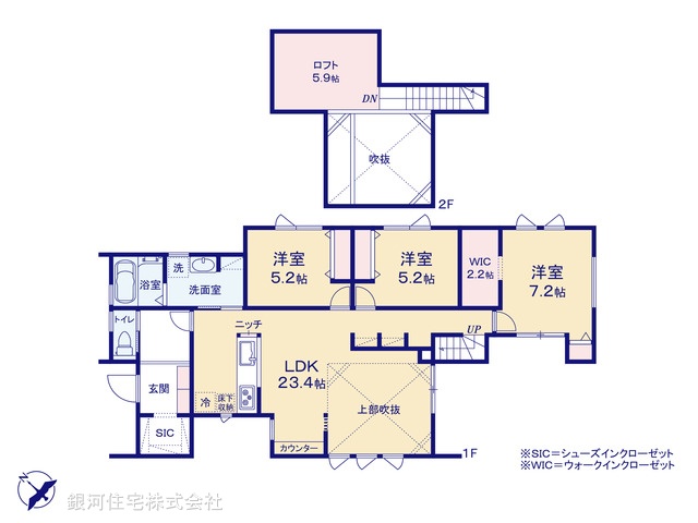 G00385391 千葉県富里市七栄 新築一戸建て 4080万円【間取図】