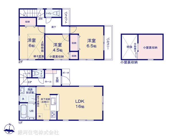 G00385421 東京都西東京市緑町２丁目 新築一戸建て 4980万円【間取図】