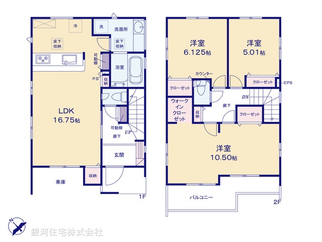 G00385460 埼玉県上尾市浅間台３丁目 新築一戸建て 4698万円【間取図】