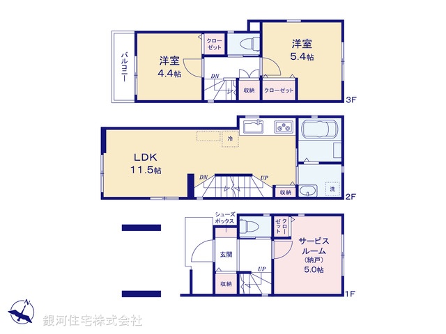 G00385528 神奈川県川崎市中原区中丸子 新築一戸建て 4380万円【間取図】