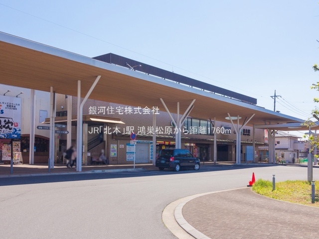 G00385564 埼玉県鴻巣市松原３丁目 新築一戸建て 2890万円 土地面積143.16m² (約43.30坪) 建物面積110.13m² (約33.31坪) 間取り４ＬＤＫ 築年月2025年12月【周辺環境】JR「北本」駅