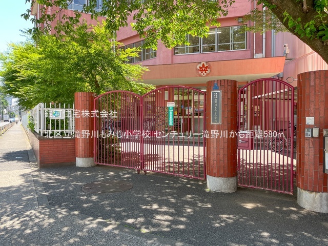 G00385569 東京都北区滝野川３丁目 中古マンション 4680万円 専有面積38.57m² (約11.66坪) 間取り１ＤＫ 所在階7階 築年月2005年03月(築20年)【周辺環境】北区立滝野川もみじ小学校