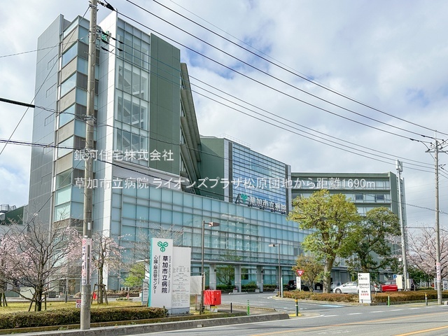 G00385570 埼玉県草加市栄町３丁目 中古マンション 3498万円 専有面積61.05m² (約18.46坪) 間取り２ＳＬＤＫ 所在階4階 築年月1990年07月(築35年)【周辺環境】草加市立病院