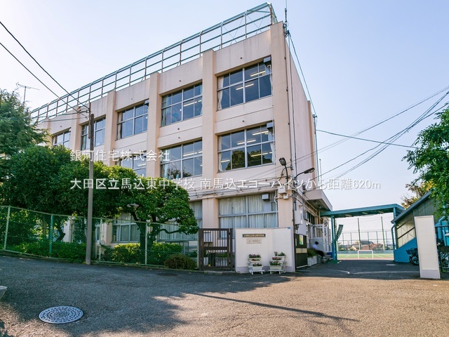 G00385571 東京都大田区南馬込３丁目 中古マンション 2398万円 専有面積45.66m² (約13.81坪) 間取り２ＤＫ 所在階3階 築年月1981年05月(築44年)【周辺環境】大田区立馬込東中学校