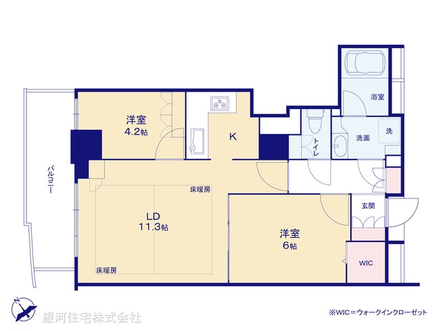 G00385594 東京都新宿区西新宿７丁目 中古マンション 1億2500万円【間取図】