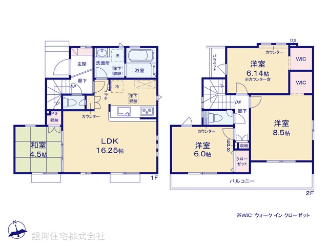 G00385645 東京都日野市日野本町５丁目 新築一戸建て 5680万円【間取図】