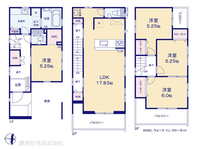 G00385649 埼玉県川口市弥平１丁目 新築一戸建て 4498万円【間取図】