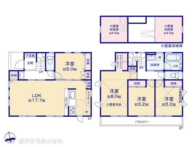 G00385656 東京都練馬区南田中５丁目 新築一戸建て 9680万円【間取図】
