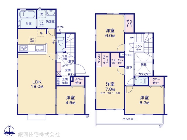 G00385658 東京都府中市四谷２丁目 新築一戸建て 5930万円【間取図】