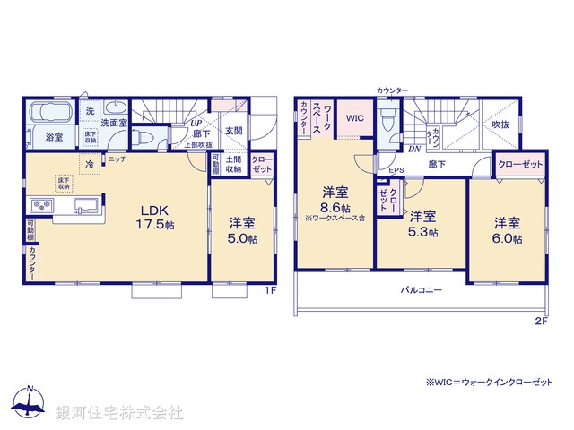 G00385661 東京都府中市四谷２丁目 新築一戸建て 5130万円【間取図】
