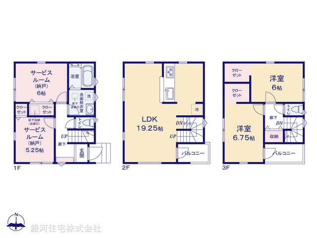 G00385724 神奈川県横浜市鶴見区朝日町２丁目 新築一戸建て 4480万円【間取図】