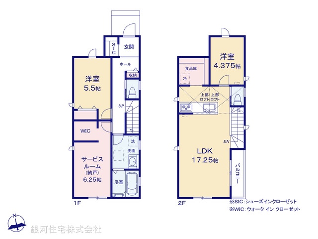 G00385749 神奈川県逗子市小坪１丁目 新築一戸建て 3690万円【間取図】