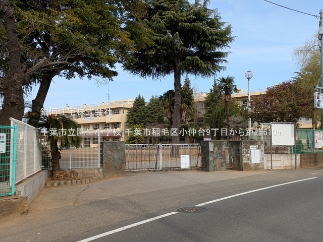 G00385756 千葉県千葉市稲毛区小仲台９丁目 中古一戸建て 3379万円 土地面積85.47m² (約25.85坪) 建物面積89.42m² (約27.04坪) 間取り３ＬＤＫ 築年月1998年03月(築27年)【周辺環境】千葉市立園生小学校