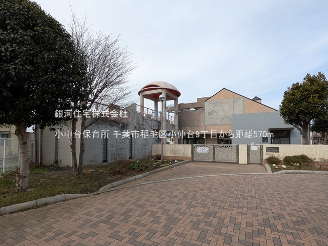 G00385756 千葉県千葉市稲毛区小仲台９丁目 中古一戸建て 3379万円 土地面積85.47m² (約25.85坪) 建物面積89.42m² (約27.04坪) 間取り３ＬＤＫ 築年月1998年03月(築27年)【周辺環境】小中台保育所