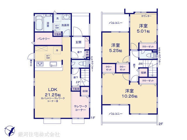 G00385781 埼玉県上尾市大字原市 新築一戸建て 4498万円【間取図】