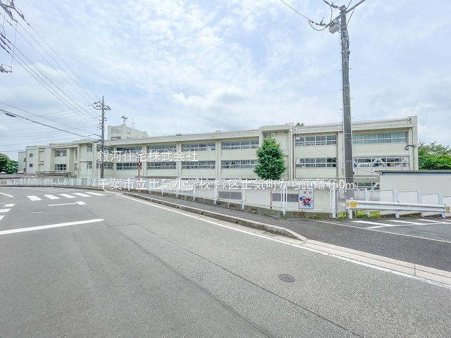 G00385791 千葉県千葉市緑区土気町 新築一戸建て 4080万円 土地面積150.01m² (約45.37坪) 建物面積103.83m² (約31.40坪) 間取り４ＬＤＫ 築年月2025年08月(築１年以内)【周辺環境】千葉市立土気小学校