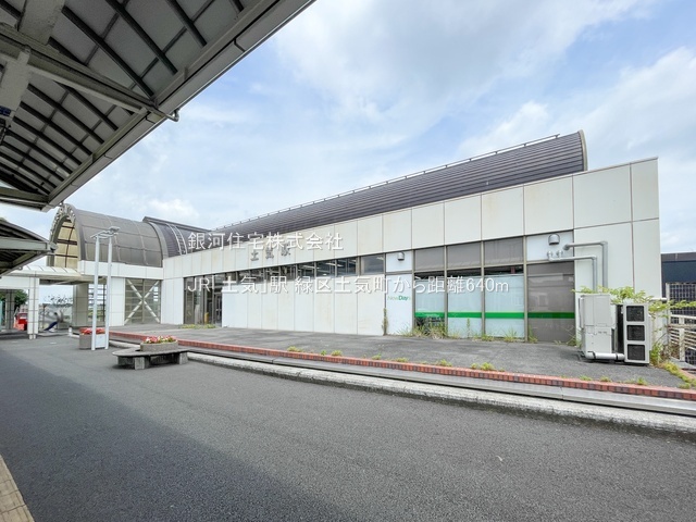 G00385791 千葉県千葉市緑区土気町 新築一戸建て 4080万円 土地面積150.01m² (約45.37坪) 建物面積103.83m² (約31.40坪) 間取り４ＬＤＫ 築年月2025年08月(築１年以内)【周辺環境】JR「土気」駅