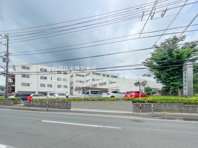 G00385791 千葉県千葉市緑区土気町 新築一戸建て 4080万円 土地面積150.01m² (約45.37坪) 建物面積103.83m² (約31.40坪) 間取り４ＬＤＫ 築年月2025年08月(築１年以内)【周辺環境】千葉南病院