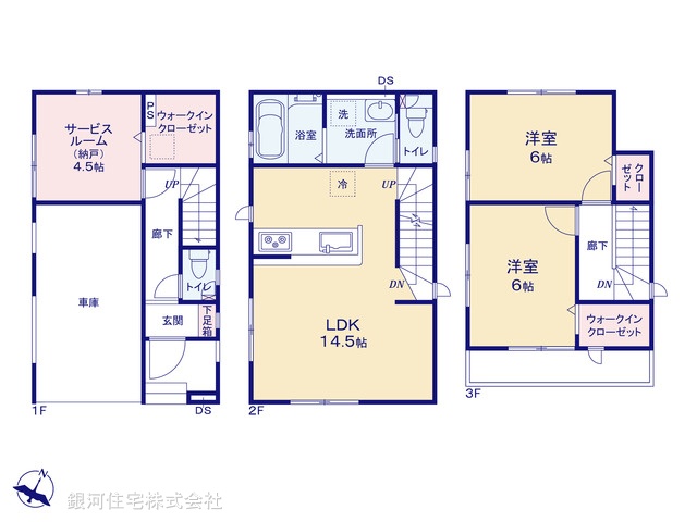 G00385792 神奈川県川崎市高津区梶ヶ谷２丁目 新築一戸建て 5780万円【間取図】