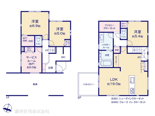 G00385814 神奈川県横浜市中区豆口台 新築一戸建て 1億1280万円【間取図】