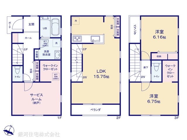 G00385846 埼玉県蕨市中央３丁目 新築一戸建て 4980万円【間取図】