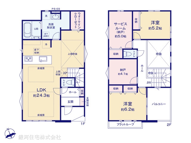 G00385850 千葉県市川市北方町４丁目 新築一戸建て 5199万円【間取図】