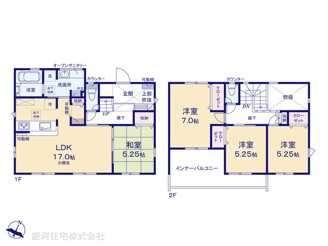 G00385894 神奈川県海老名市上今泉５丁目 新築一戸建て 5780万円【間取図】