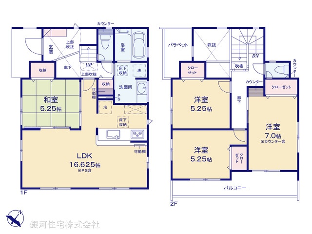 G00385907 神奈川県平塚市達上ヶ丘 新築一戸建て 4390万円【間取図】