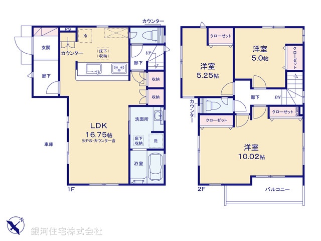 G00385936 埼玉県白岡市小久喜 新築一戸建て 3598万円【間取図】