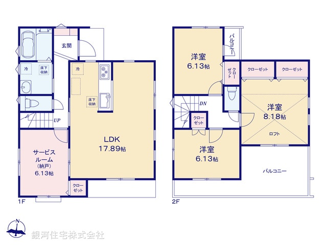 G00385946 神奈川県横浜市旭区柏町 新築一戸建て 5580万円【間取図】