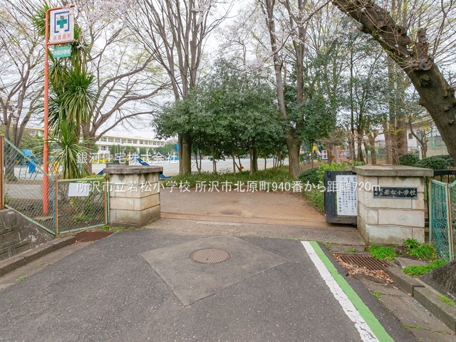 G00385969 埼玉県所沢市北原町 新築一戸建て 3990万円 土地面積172.47m² (約52.17坪) 建物面積96.46m² (約29.17坪) 間取り４ＬＤＫ 築年月2025年12月(築１年以内)【周辺環境】所沢市立若松小学校