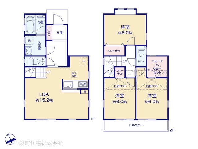 G00386001 神奈川県茅ヶ崎市菱沼１丁目 中古一戸建て 3780万円【間取図】