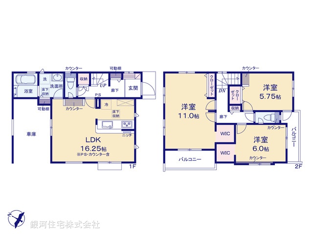 G00386004 埼玉県新座市堀ノ内２丁目 新築一戸建て 4398万円【間取図】