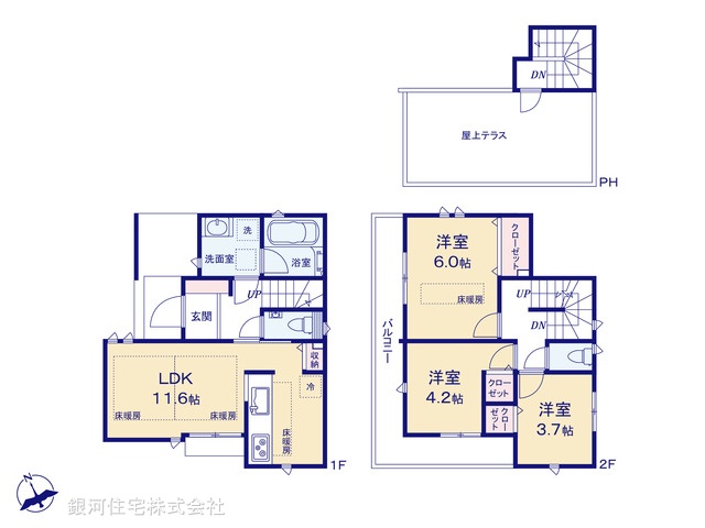 G00386034 東京都武蔵野市八幡町１丁目 新築一戸建て 7590万円【間取図】