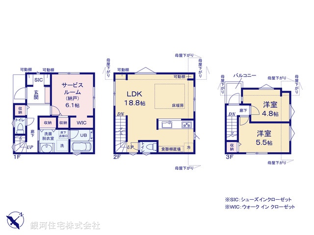 G00386068 東京都足立区江北３丁目 新築一戸建て 4480万円【間取図】