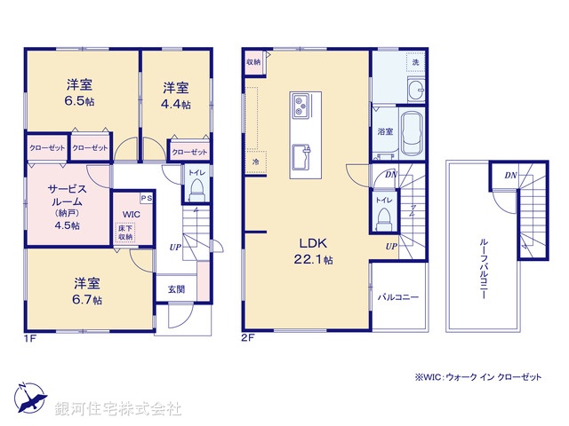 G00386069 東京都大田区上池台３丁目 新築一戸建て 8980万円 土地面積99.59m² (約30.12坪) 建物面積105.57m² (約31.93坪) 間取り３ＳＬＤＫ 築年月2025年12月(築１年以内)【間取図】