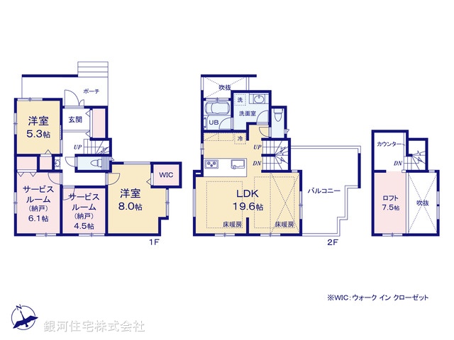 G00386085 東京都杉並区久我山５丁目 新築一戸建て 1億3680万円【間取図】