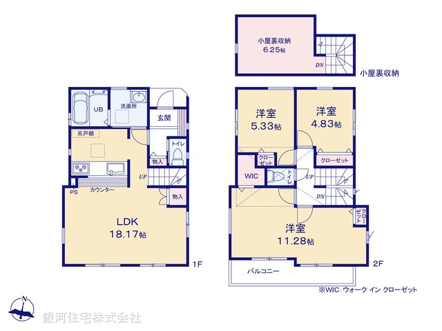 G00386125 埼玉県所沢市所沢新町 新築一戸建て 3580万円【間取図】