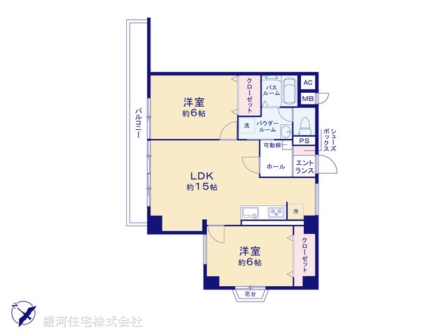 G00386225 神奈川県平塚市浅間町 中古マンション 1680万円【間取図】