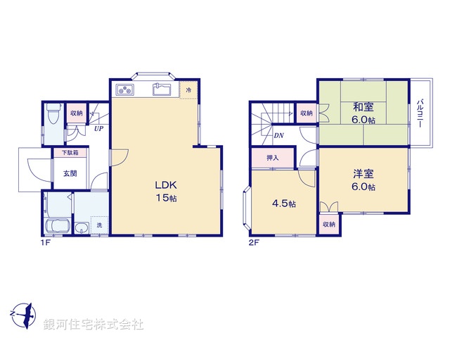 G00386264 神奈川県相模原市中央区水郷田名１丁目 中古一戸建て 1469万円【間取図】