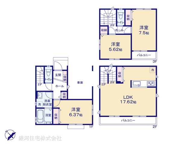 G00386297 神奈川県相模原市中央区淵野辺本町２丁目 新築一戸建て 4380万円【間取図】